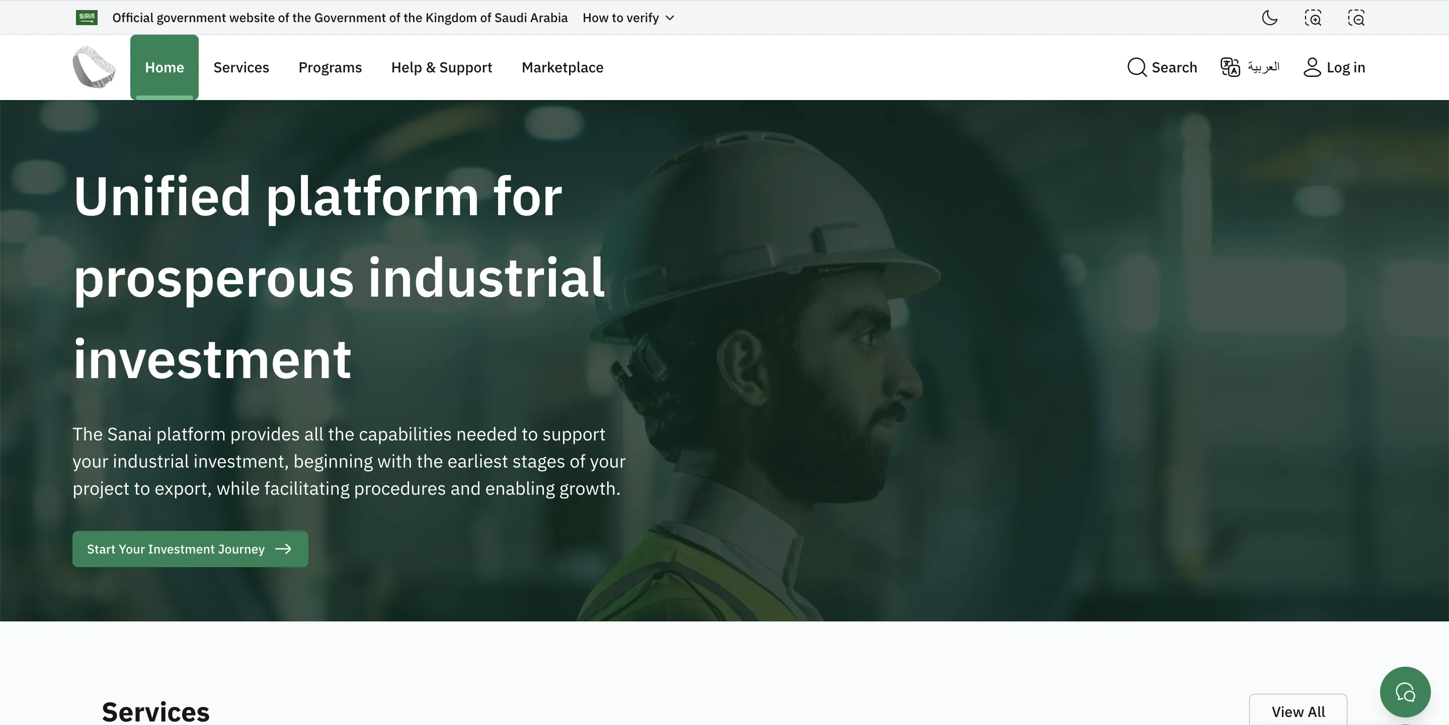 Senaei: National Industrial Investment Platform, Saudi Arabia homepage screenshot